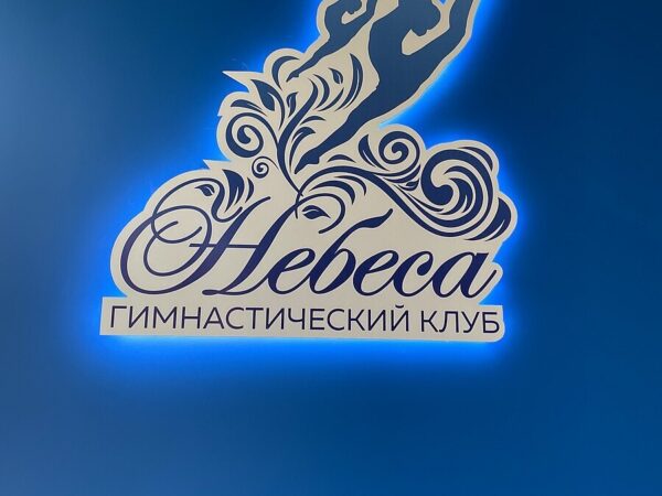 ул. Яснополянская, 4/7 — зал, фото 11